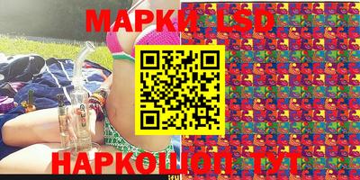 скорость Волгодонск