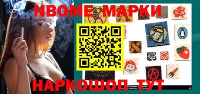 MESCALINE Волжский