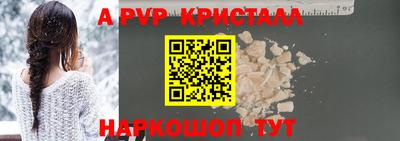 MESCALINE Волжский