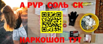 первитин Волжск