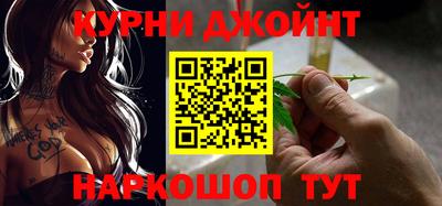 MESCALINE Волжский