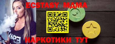 MESCALINE Волжский