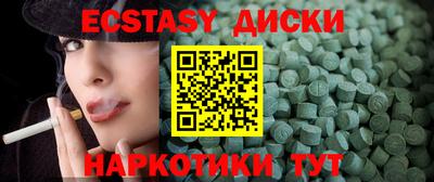 первитин Волжск