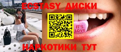 MESCALINE Волжский
