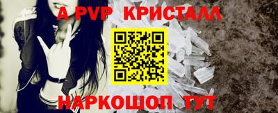 MESCALINE Волжский