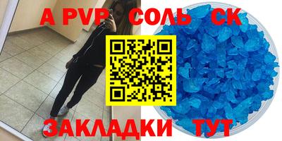 скорость Волгодонск