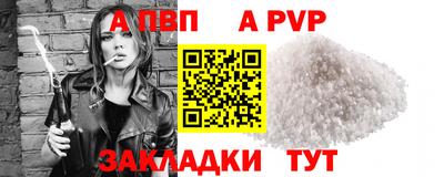 MESCALINE Волжский