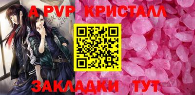 MESCALINE Волжский