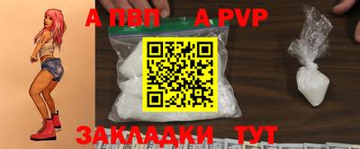 MESCALINE Волжский