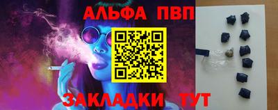 MESCALINE Волжский