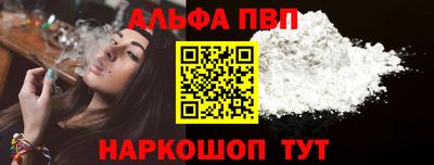 MESCALINE Волжский