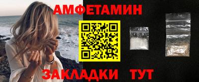 прущая мука Абакан