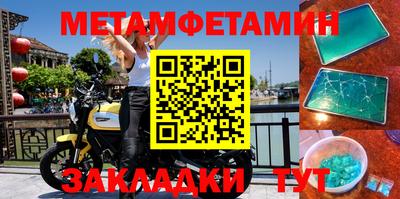 MESCALINE Волжский