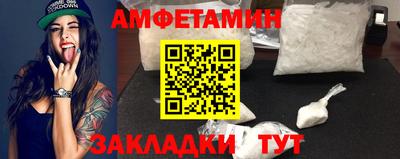 MESCALINE Волжский