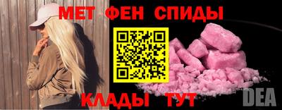 MESCALINE Волжский