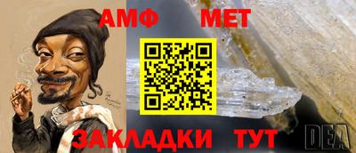 MESCALINE Волжский