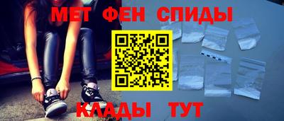 MESCALINE Волжский