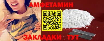 первитин Волжск