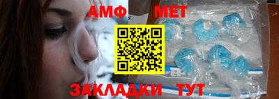 первитин Волжск