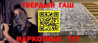 первитин Волжск