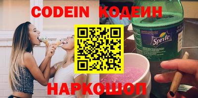MESCALINE Волжский