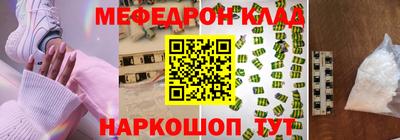 первитин Волжск
