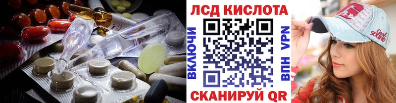 ЛСД экстази кислота  blacksprut ССЫЛКА  Нальчик 