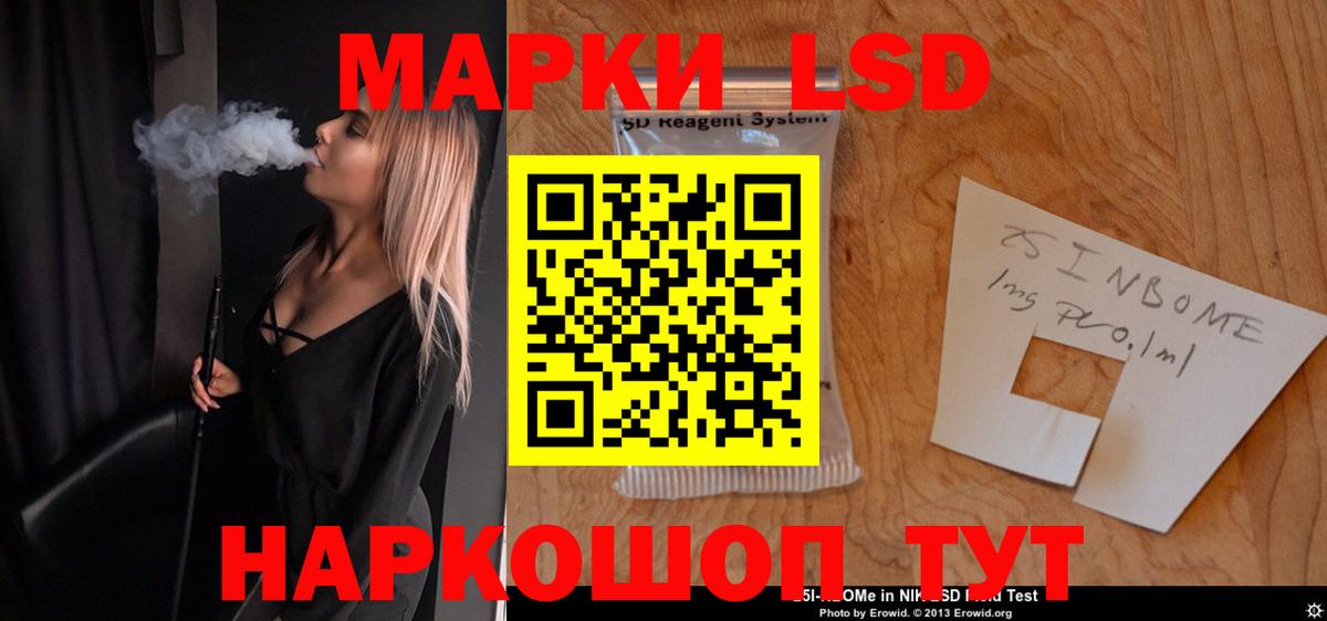 Лсд 25 экстази ecstasy  Вход с VPN  Нальчик  Лсд 25 экстази ecstasy 