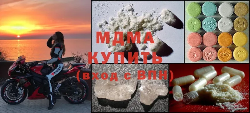 MDMA Molly  Нальчик 