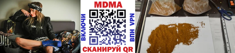как найти закладки  Нальчик  MDMA Molly 