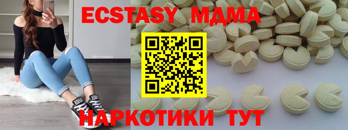МДМА  Вход с VPN  Нальчик  MDMA VHQ  MDMA VHQ 