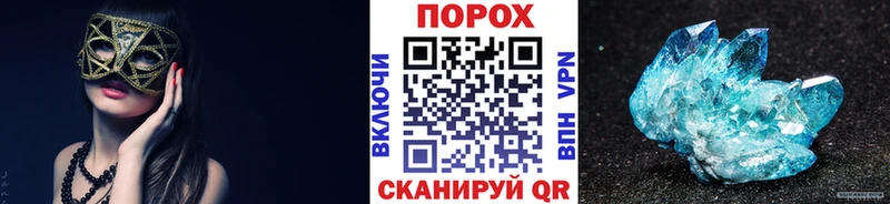 Метамфетамин пудра  Нальчик 