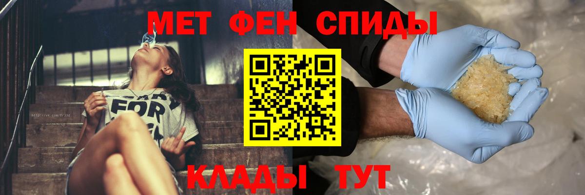Нальчик  Метамфетамин витя  Вход с VPN 