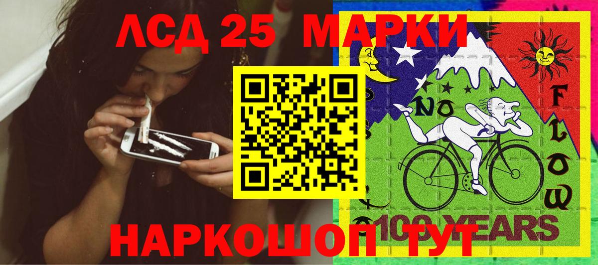 Марки NBOMe 1,8мг Нальчик