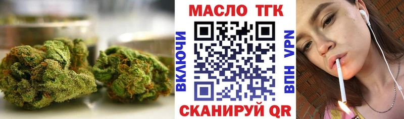Дистиллят ТГК жижа  где купить наркотик  Нальчик 