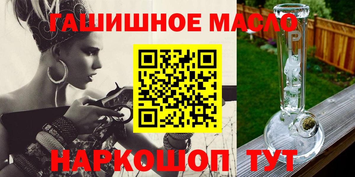 Нальчик  где купить наркоту  Вход с VPN  ТГК THC oil 