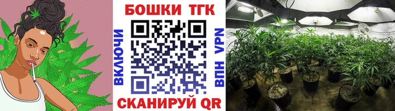 Марихуана план  OMG ONION  Нальчик  наркотики 