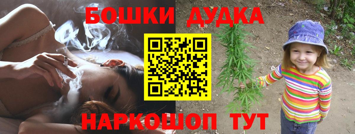Шишки марихуана планчик Нальчик