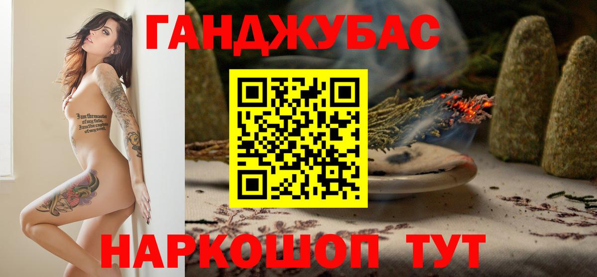 Шишки марихуана тримм  МАРИХУАНА THC 21%  Нальчик  Вход с VPN 